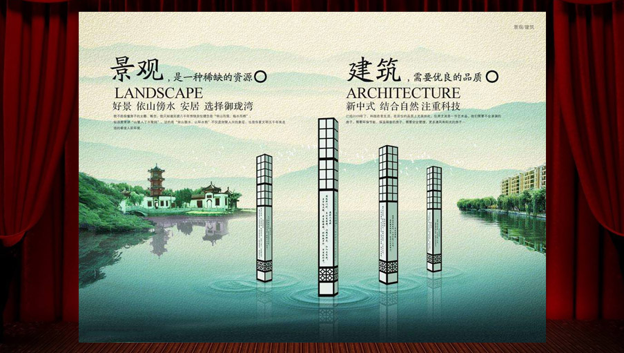 金葉印刷為XX地產(chǎn)樓盤印刷宣傳單頁(yè)