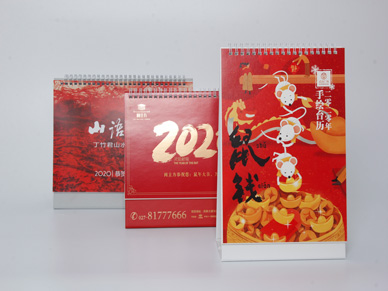 2021年的企業(yè)臺歷定制了嗎？年貨產(chǎn)品接單啦