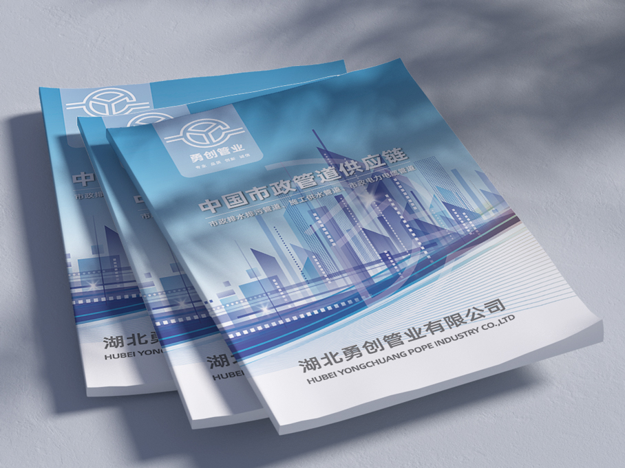 湖北畫冊(cè)印刷分為4個(gè)步驟