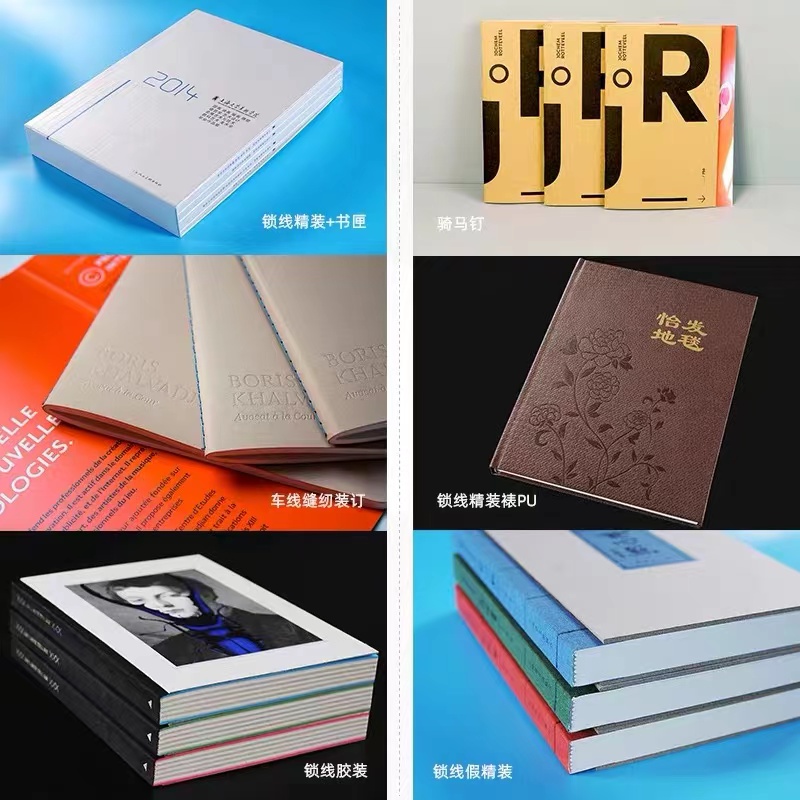 湖北畫冊印刷的分類有哪些？
