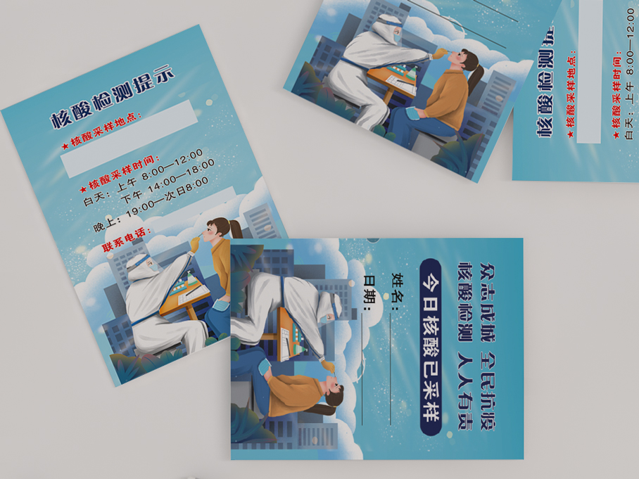 眾志成誠，全民抗疫.人人有責(zé)