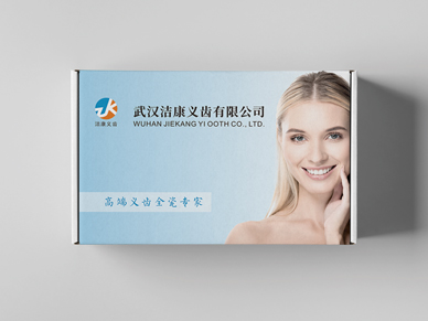 飛機盒包裝盒