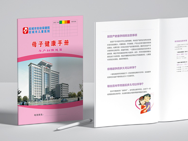 畫(huà)冊(cè)5-388X291MM