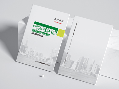 合同畫冊