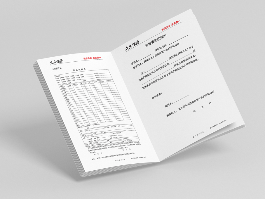 湖北印刷設(shè)計(jì)要掌握的幾個軟件